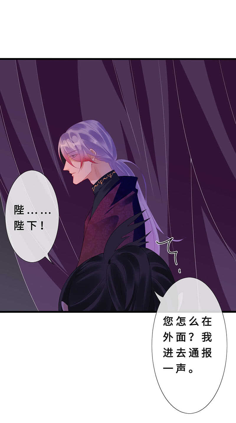 真凶是她？14