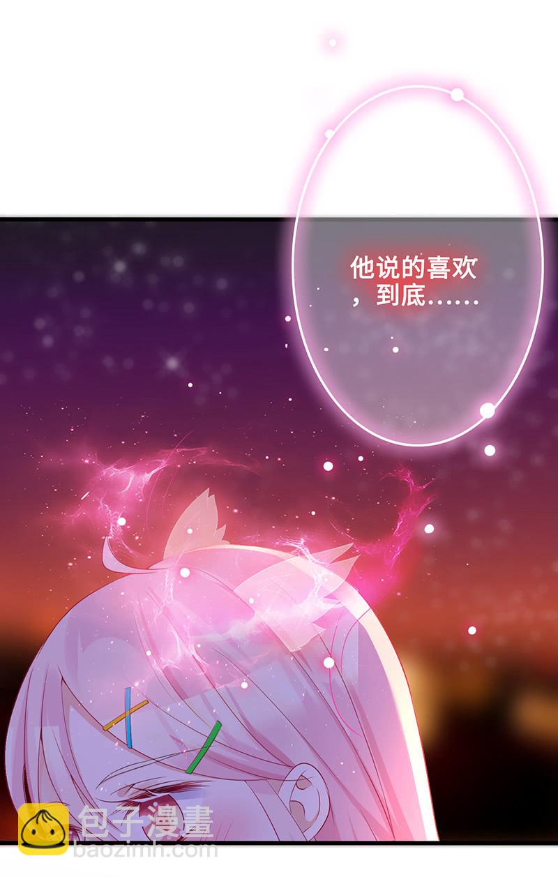 接吻吗？会变身的那种49