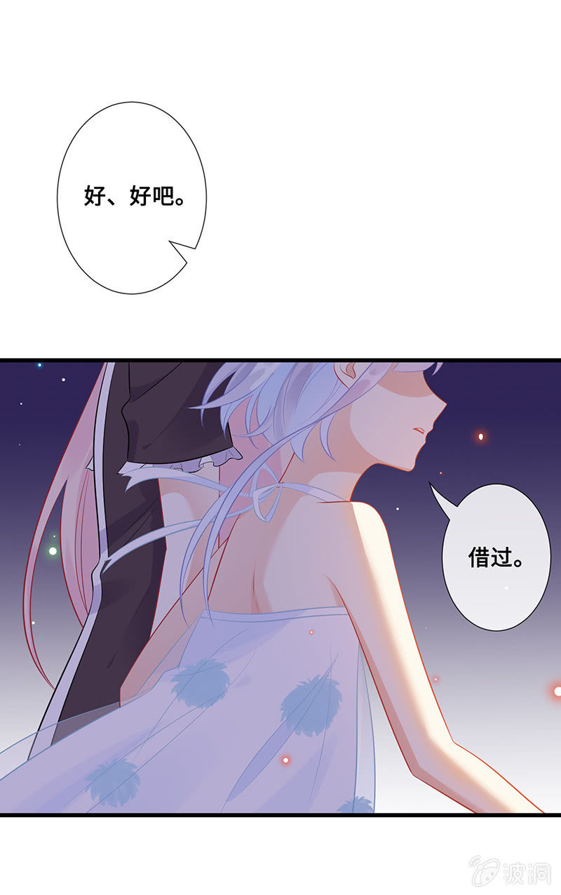 兔子，变身！48