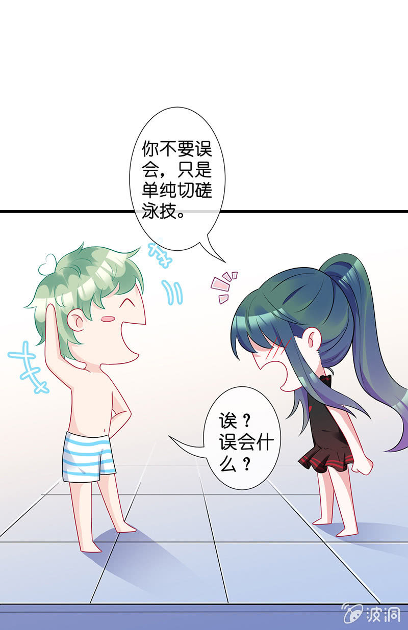 偶像的邀请11