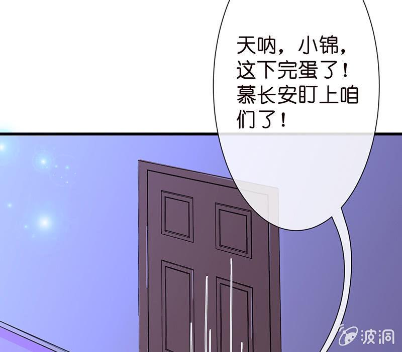 我不知道的秘密26