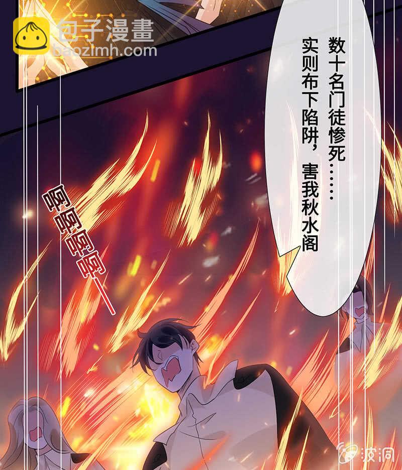 你爸竟然……32