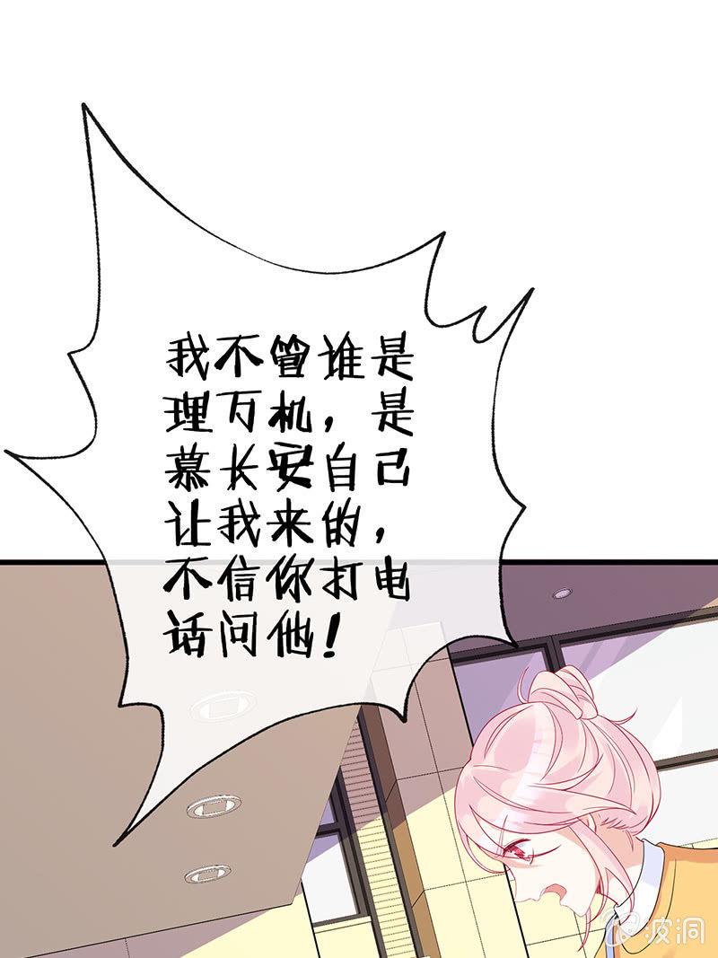 前女友的修罗场13