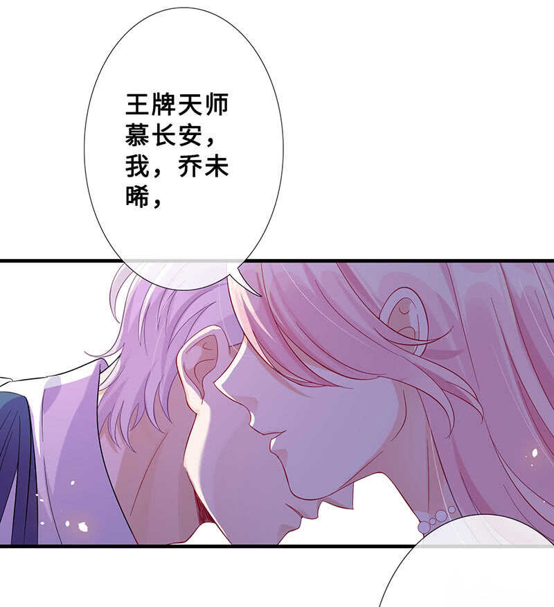 觉醒37