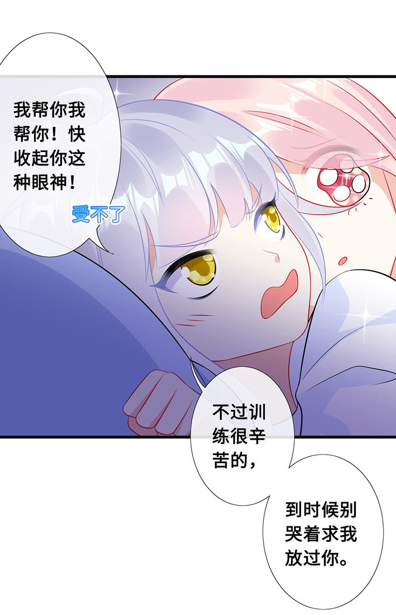 意外的共枕7