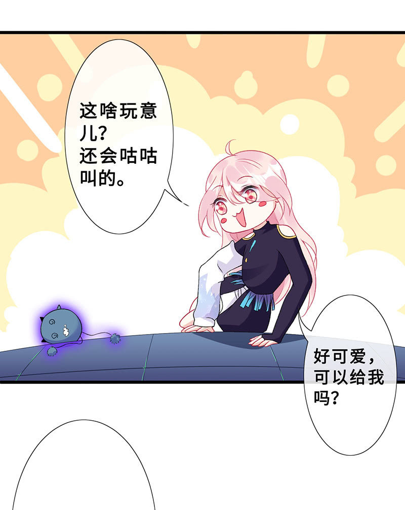 未晞的异样26