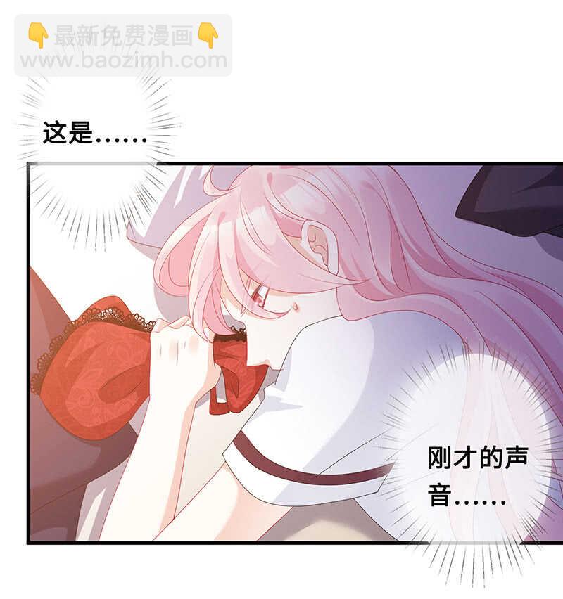 慕长安变心了？！26