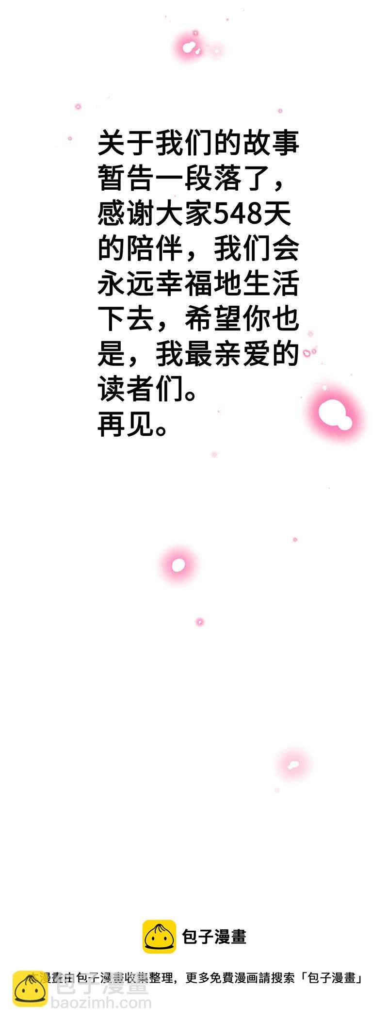 我愿意55