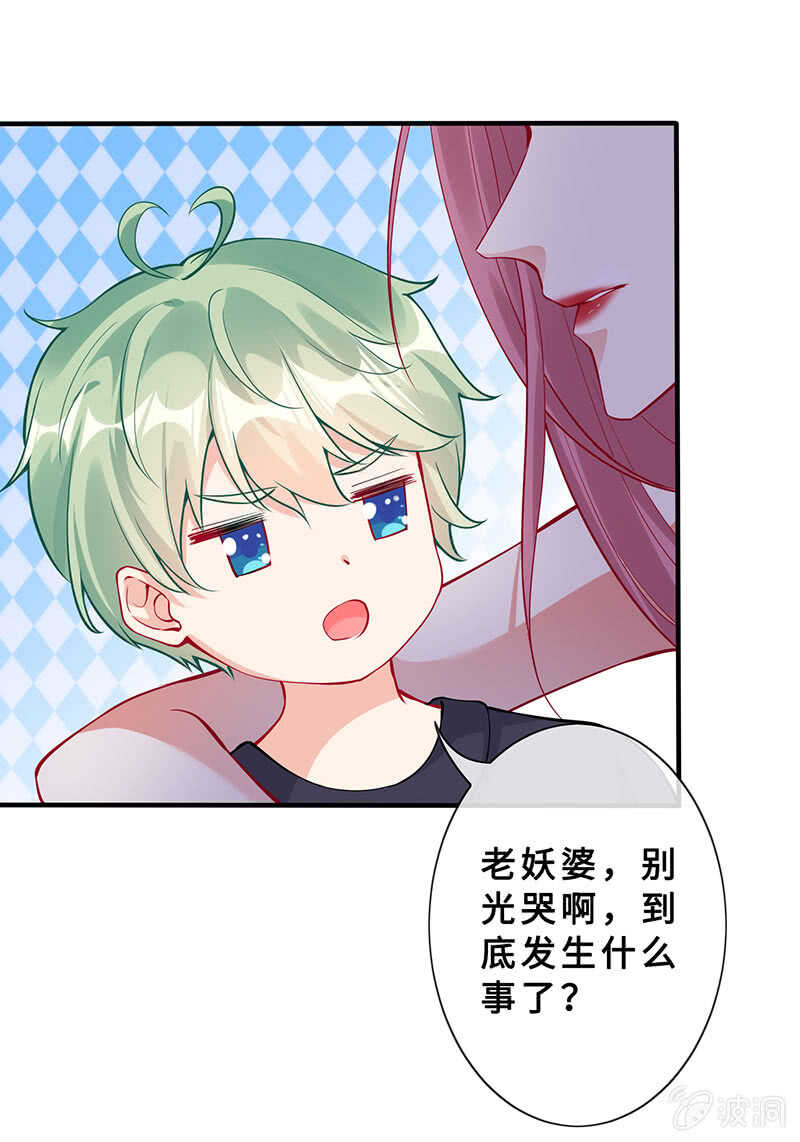 拿户口本？！28