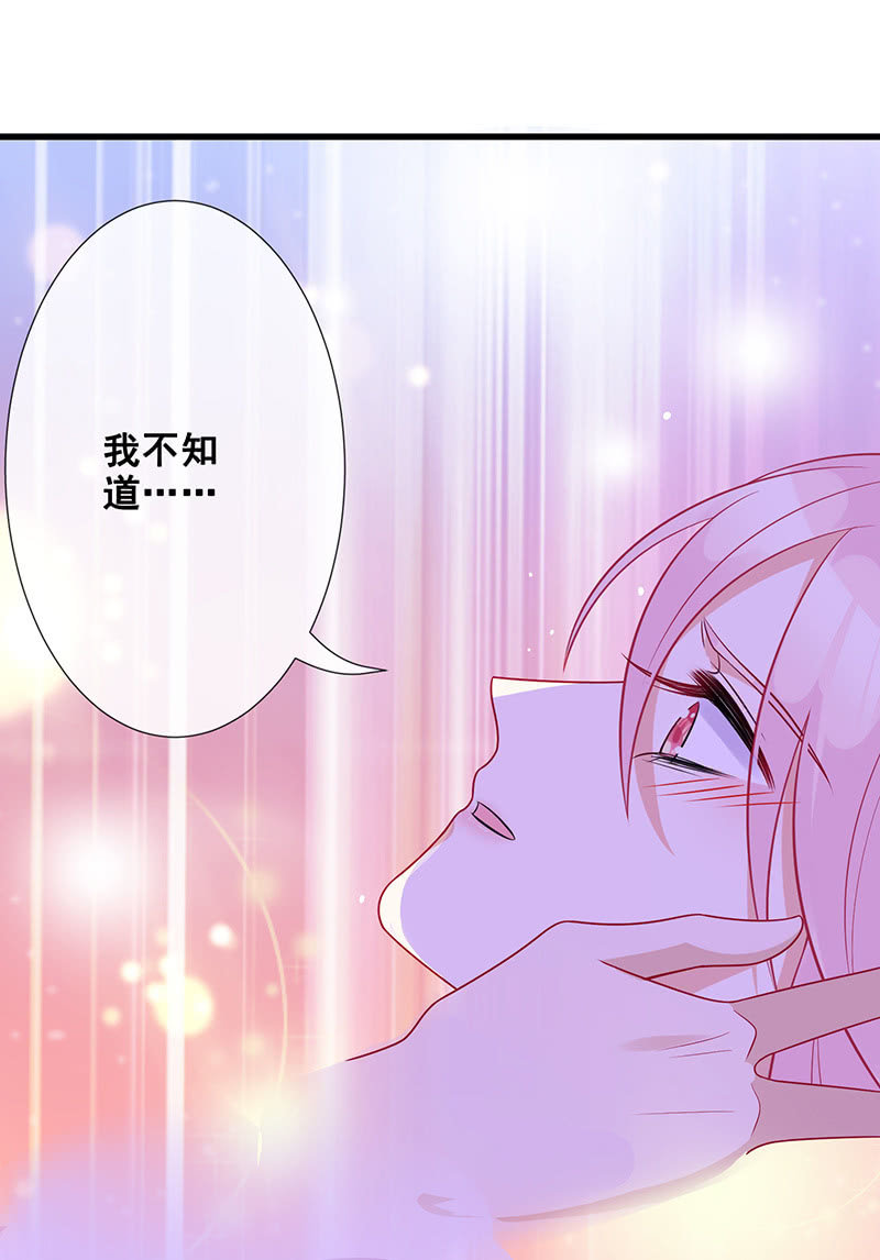 心跳触摸54
