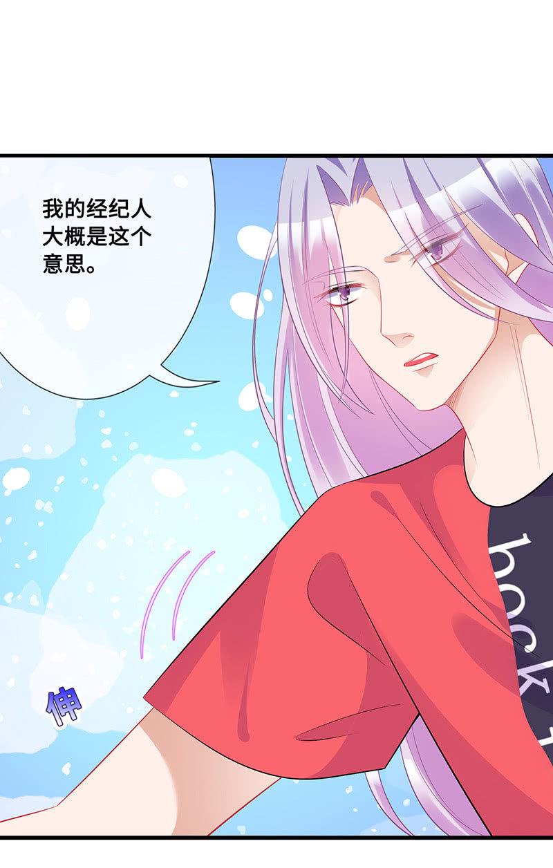 小拳拳捶你胸口41