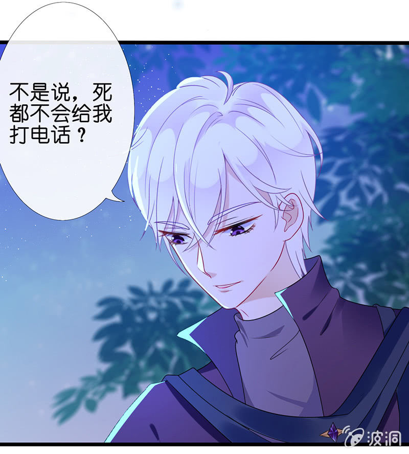 被迫的羁绊41