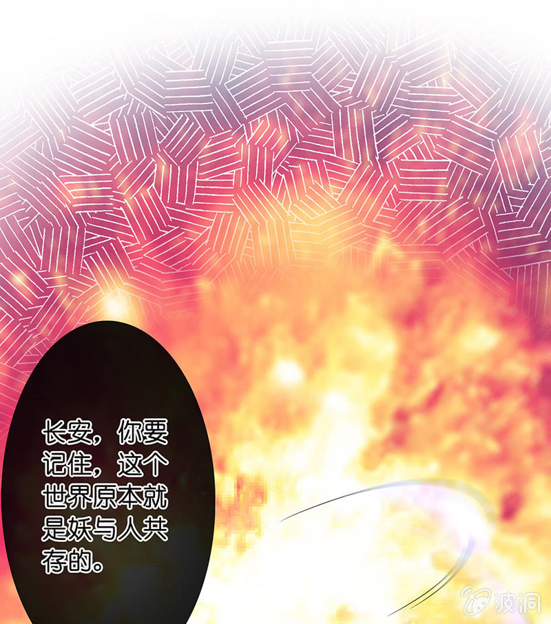 看不见的同居人34