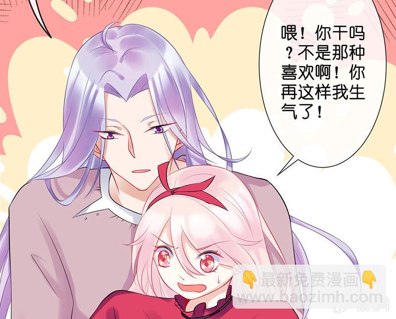 我的王后44