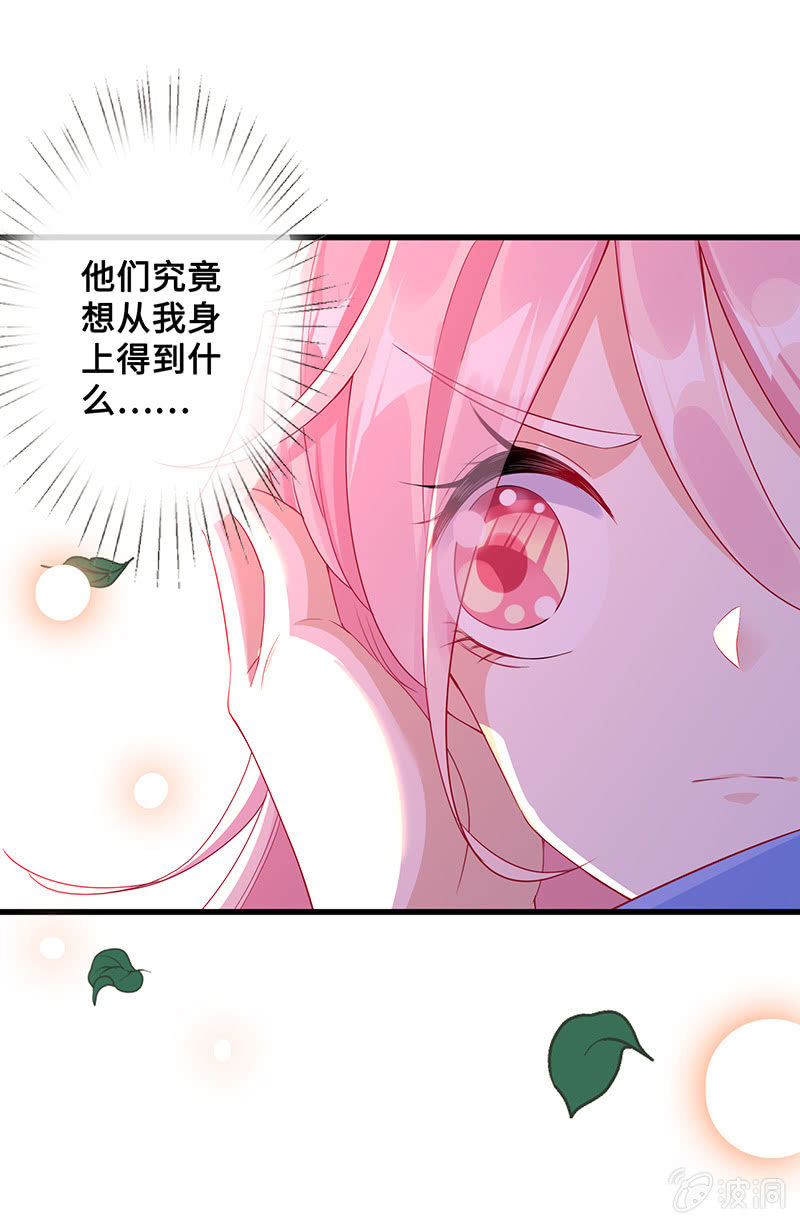 好惨一龟龟40