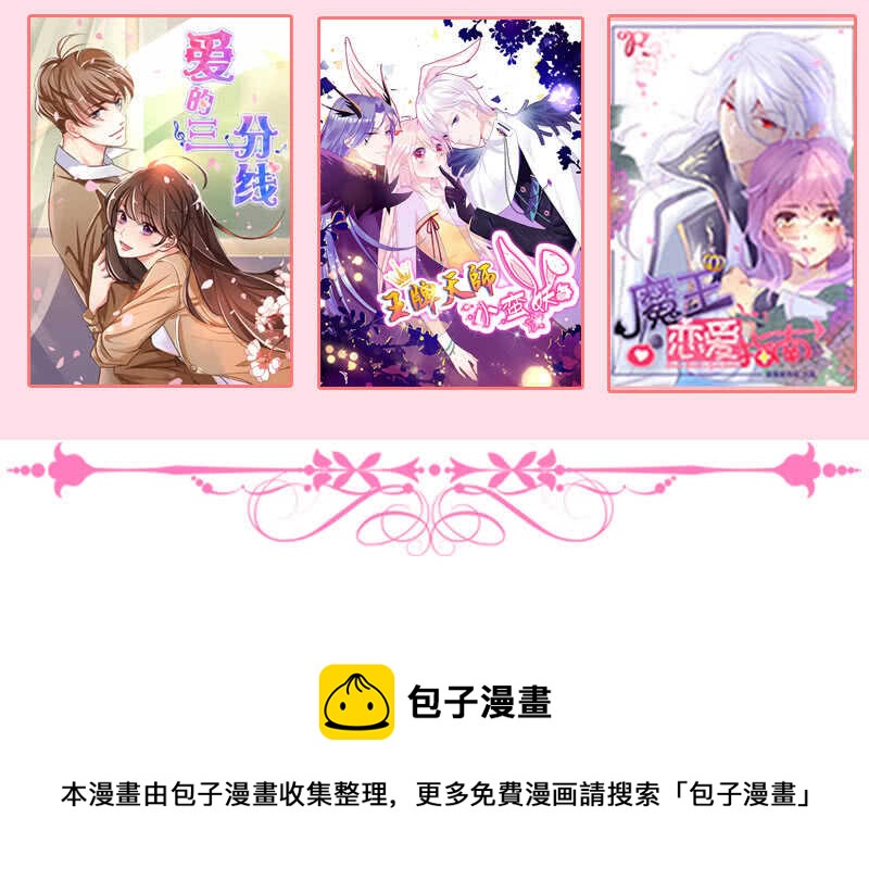 慕长安要xx而亡了47