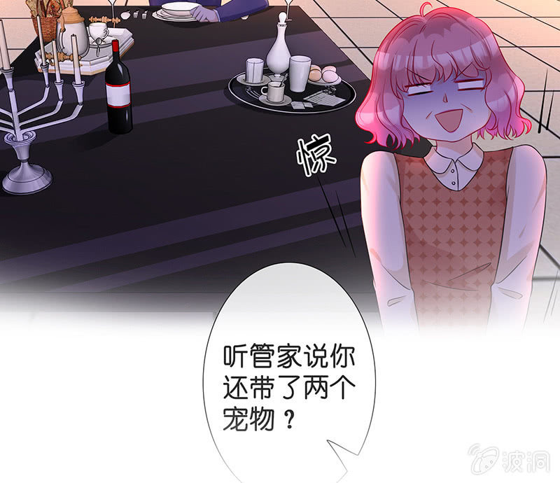 天师的暧昧邀请52