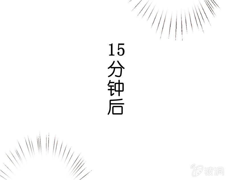 看不见的同居人54