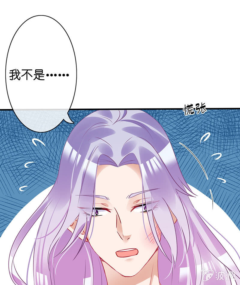 我的王后54