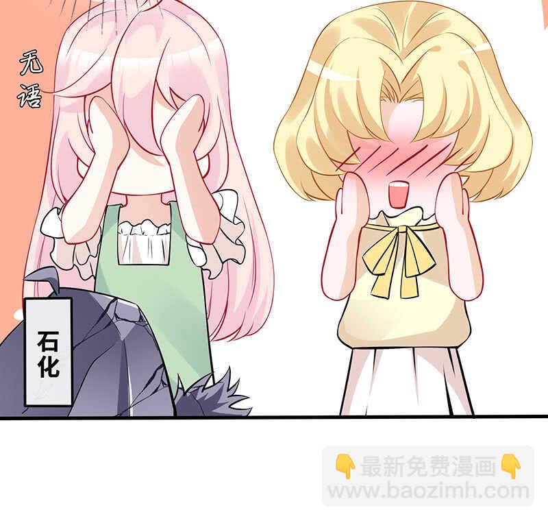 爱的修罗场19