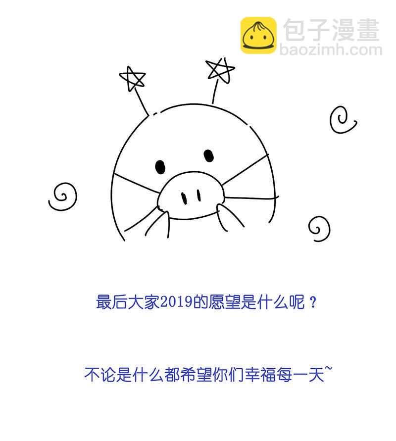 一个吻的警告57