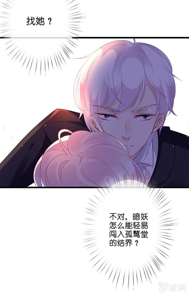 第一次，心动86