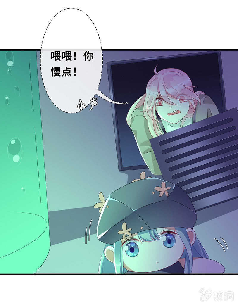 她是我的人32