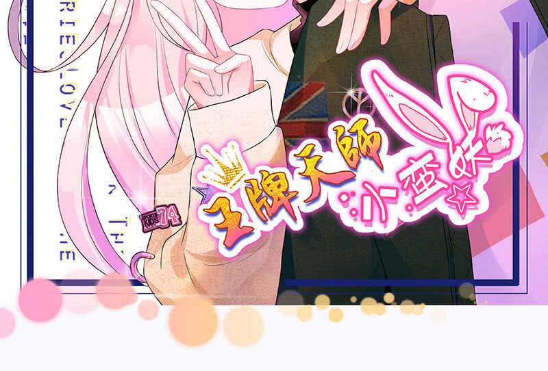 慕总教你学做人1
