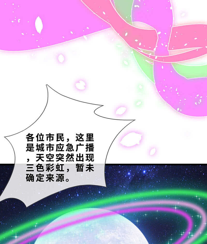 弟弟？情敌？26