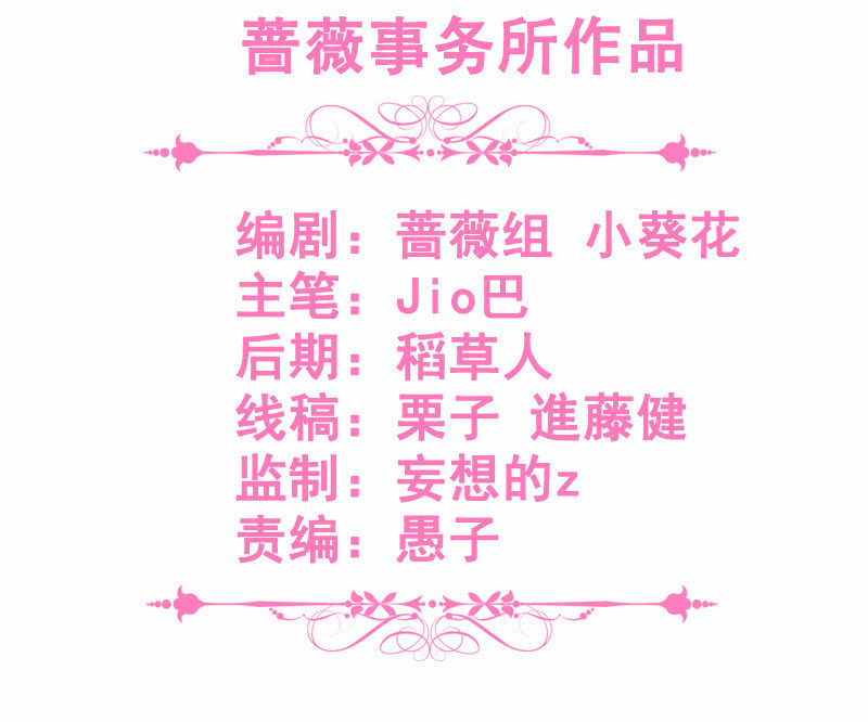 我相信你啊2