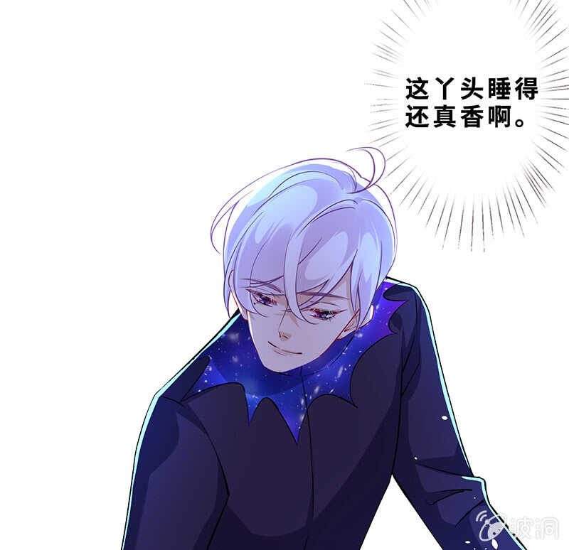梦中的男人8