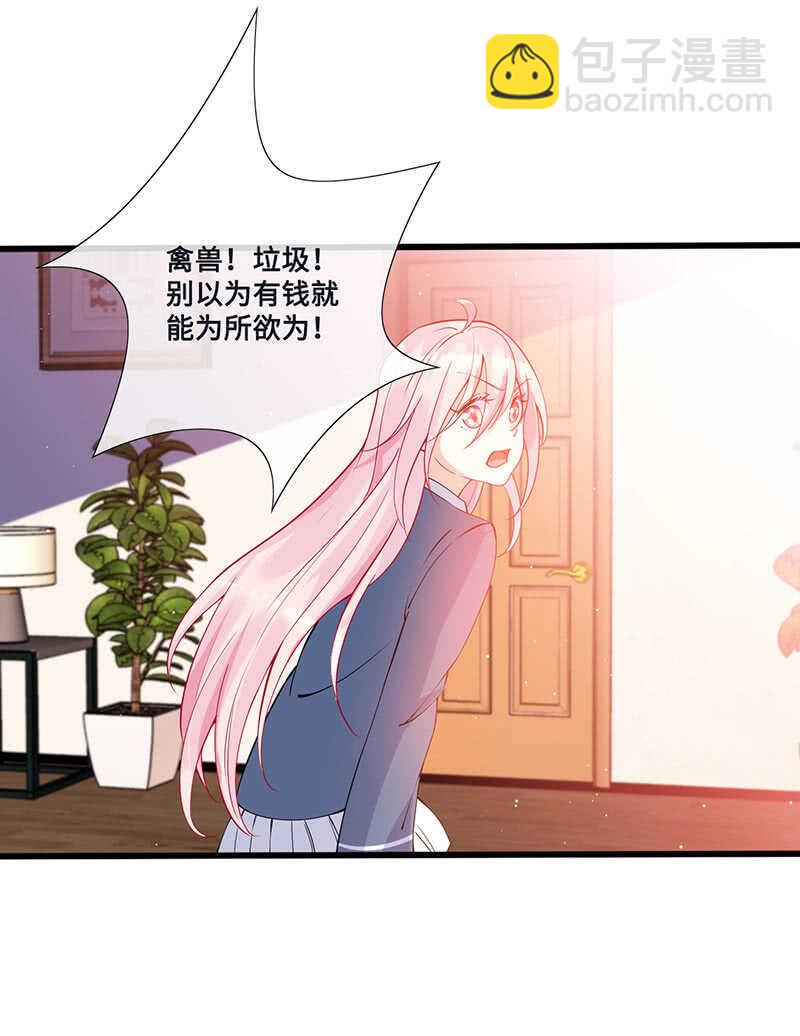 姐姐爱我吗23