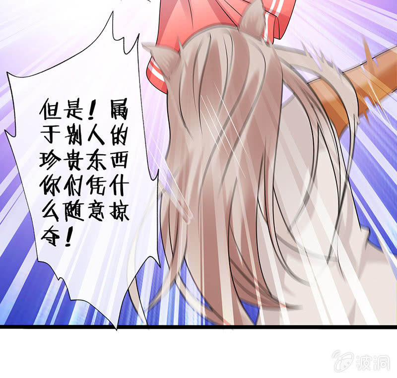 性感专线之美女你谁？48