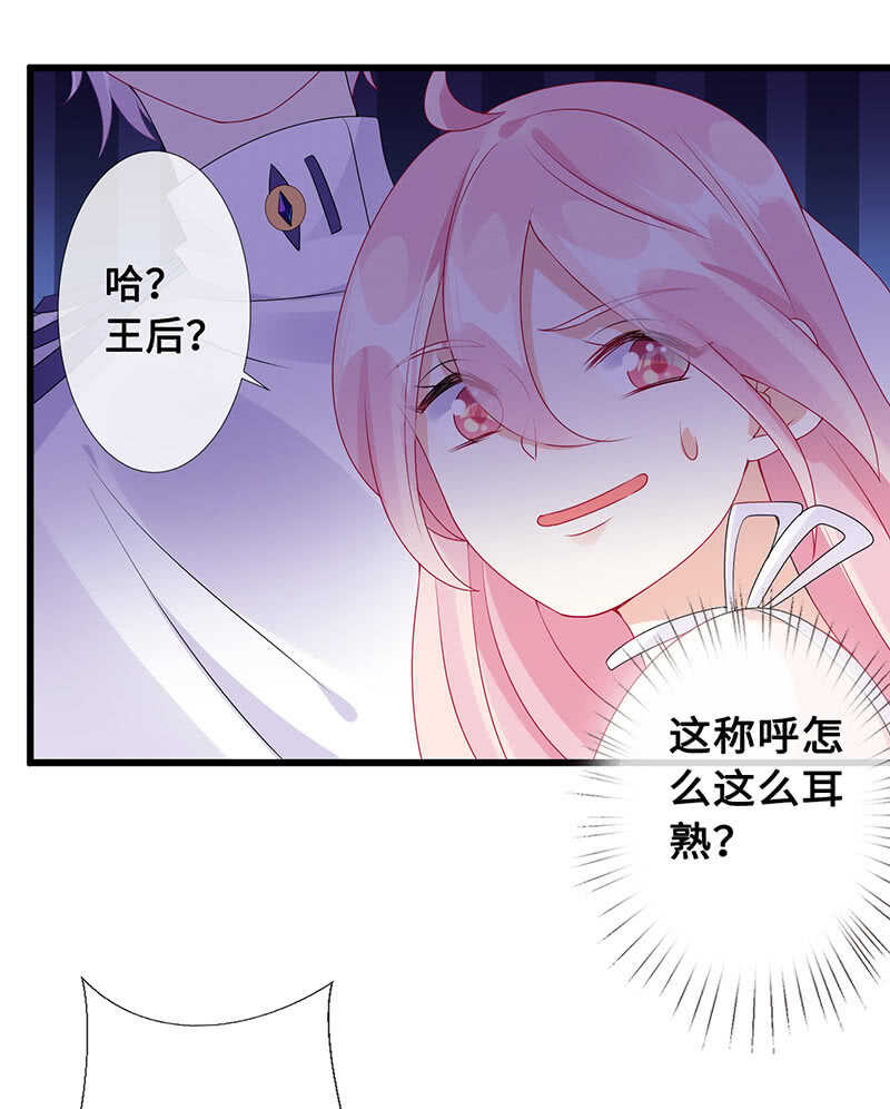 鹤王迎亲30