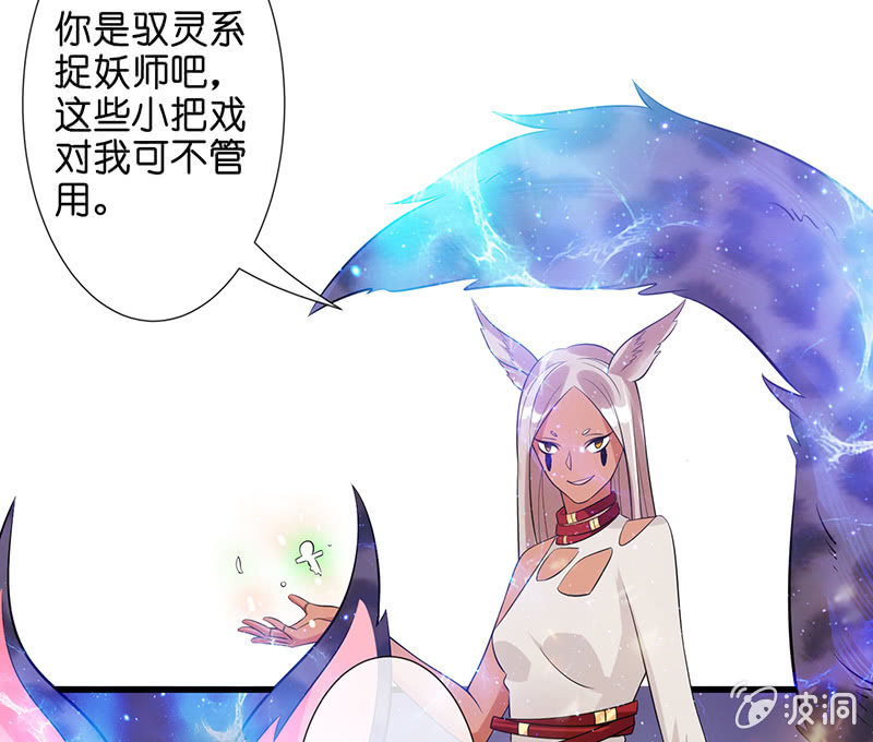 性感专线之美女你谁？28