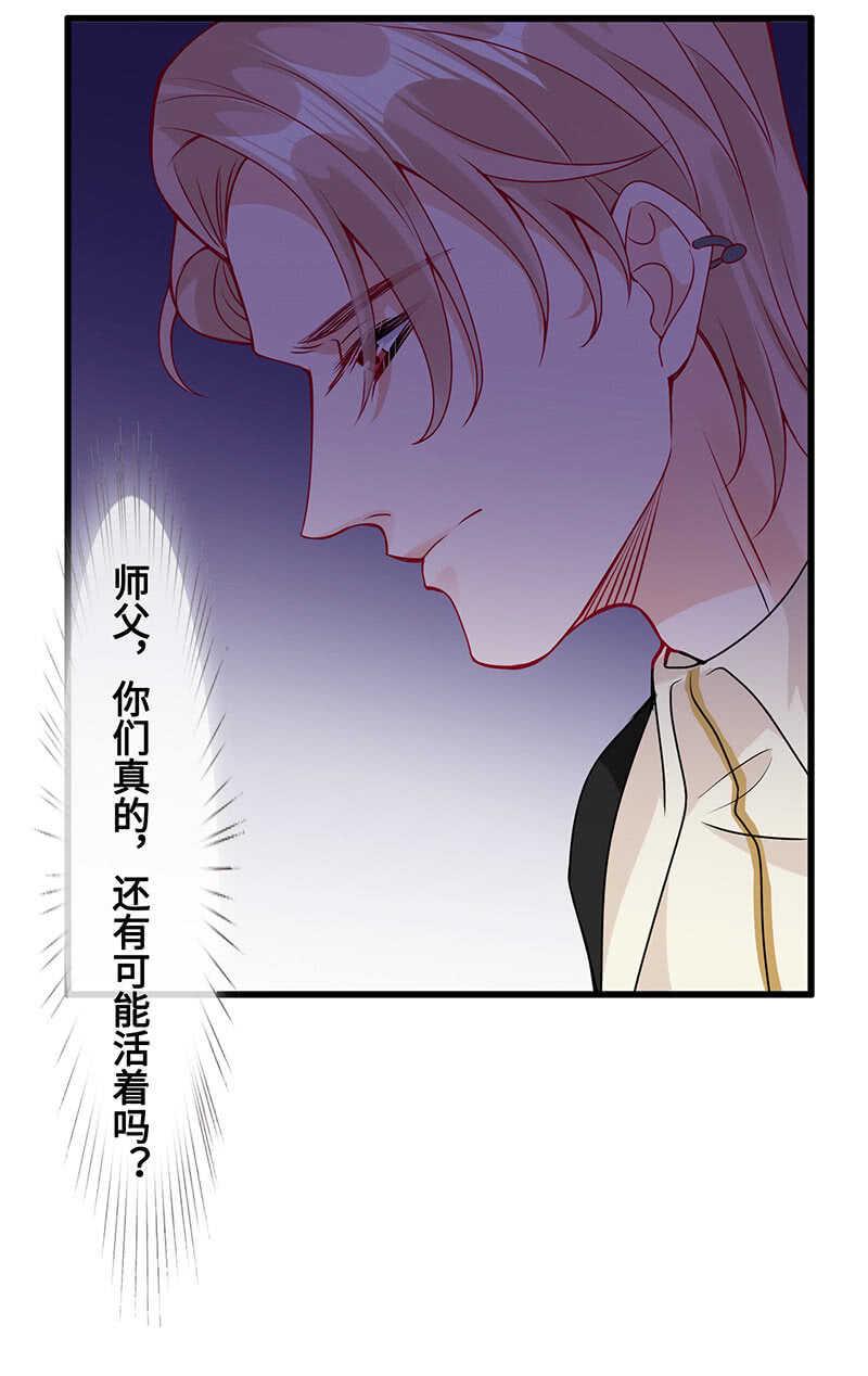 你见过血的颜色吗38