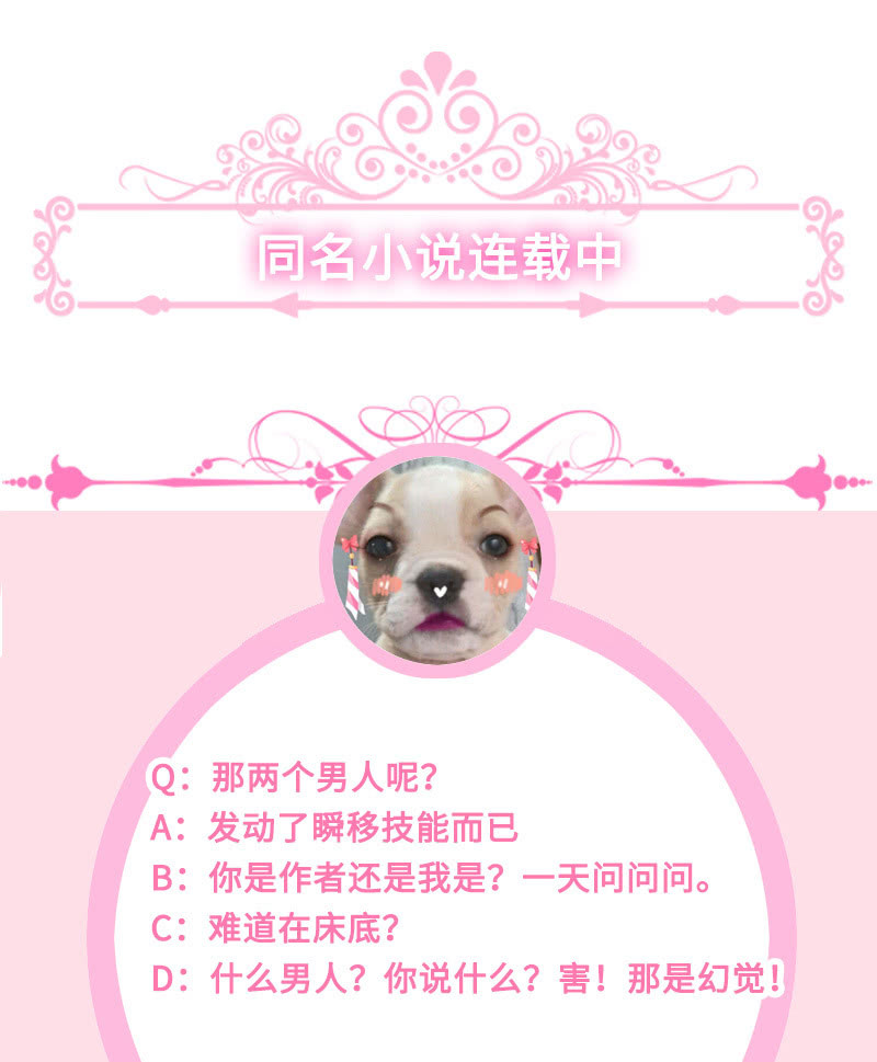 我相信你啊42
