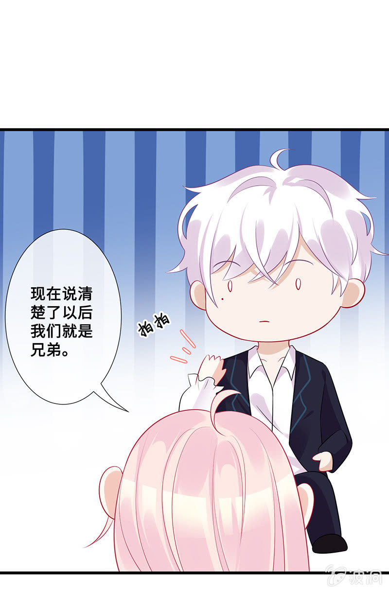 接吻吗？会变身的那种36