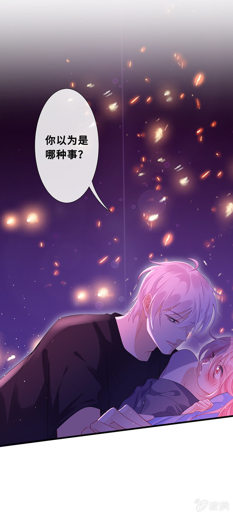 品尝她的味道36