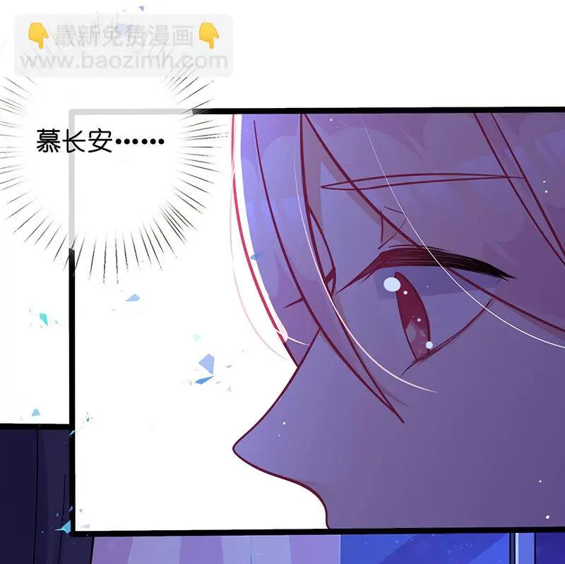 夜袭慕长安卧室13