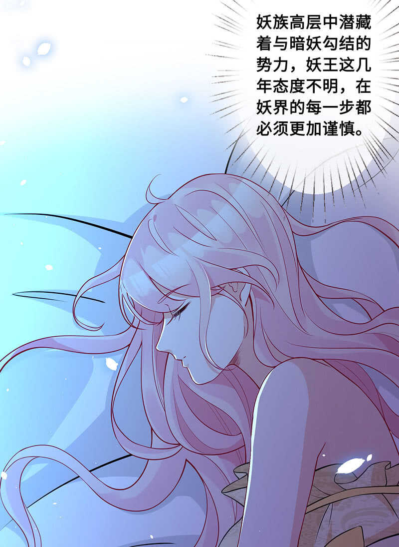 我很想你23