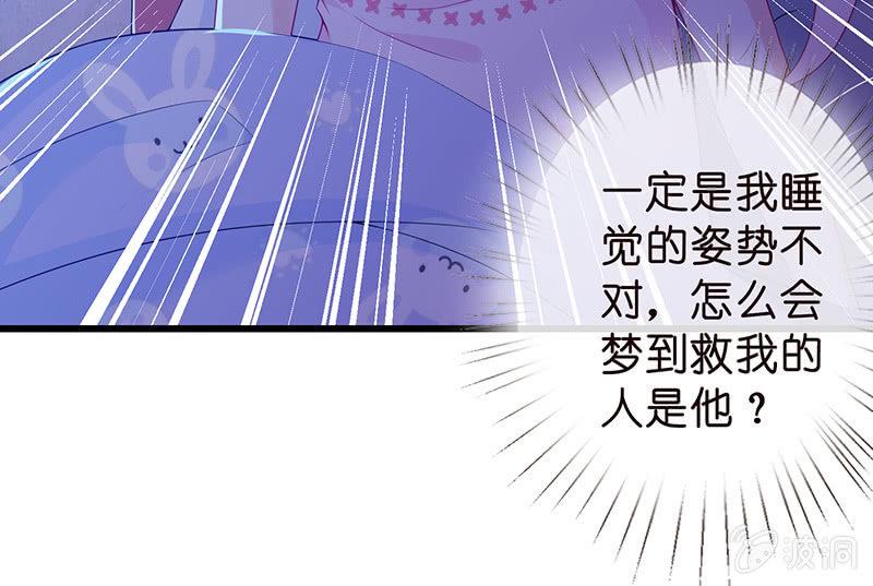我不知道的秘密46
