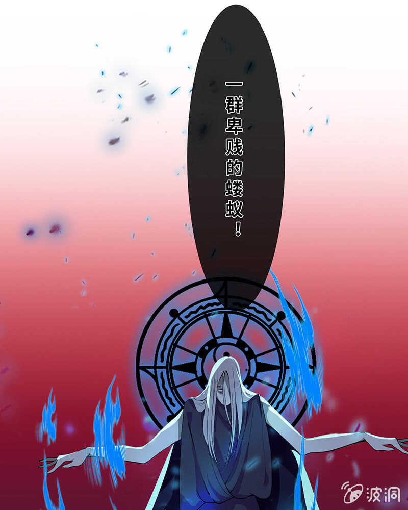 团灭警告！40