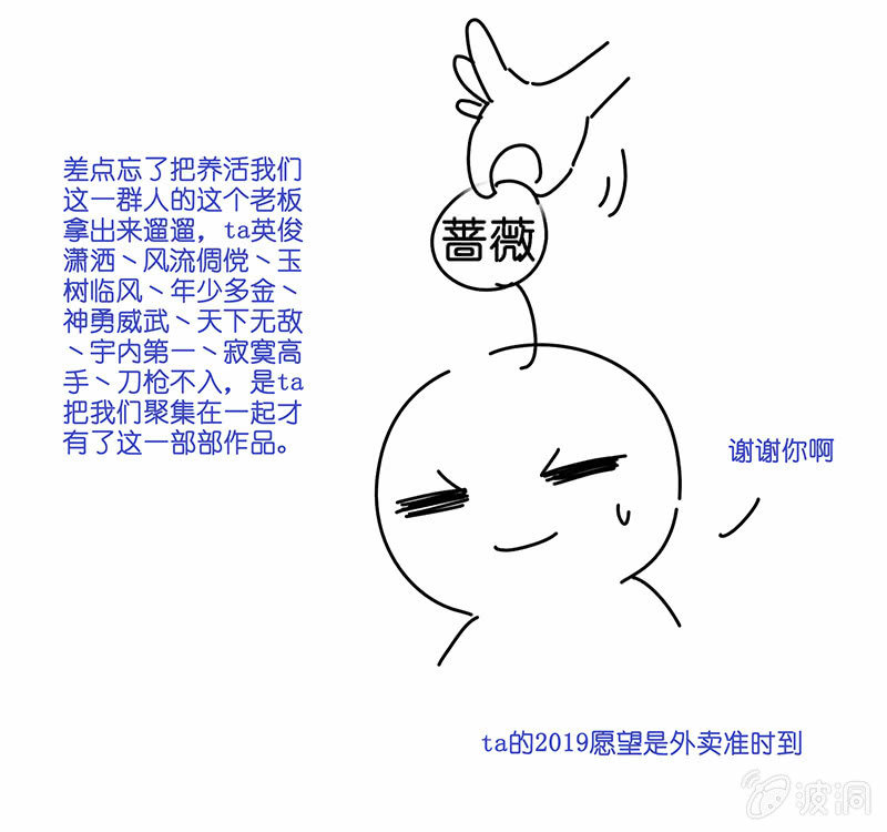 一个吻的警告56