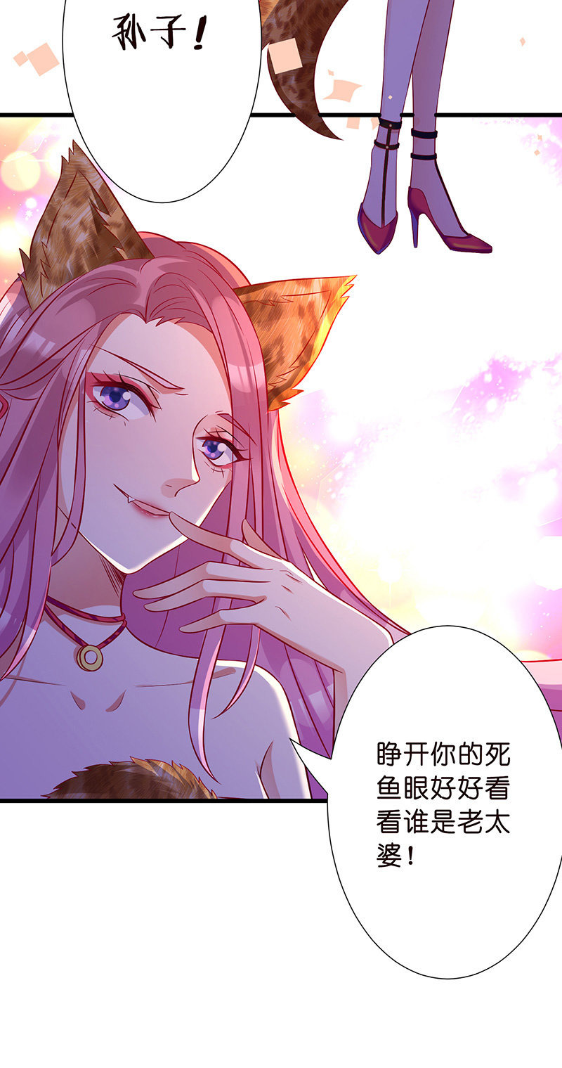 踏夜而来的他38