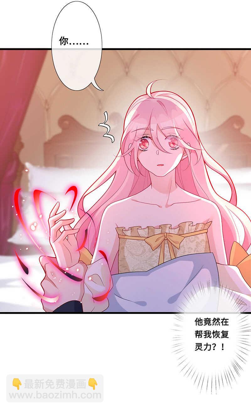 慕长安要xx而亡了13