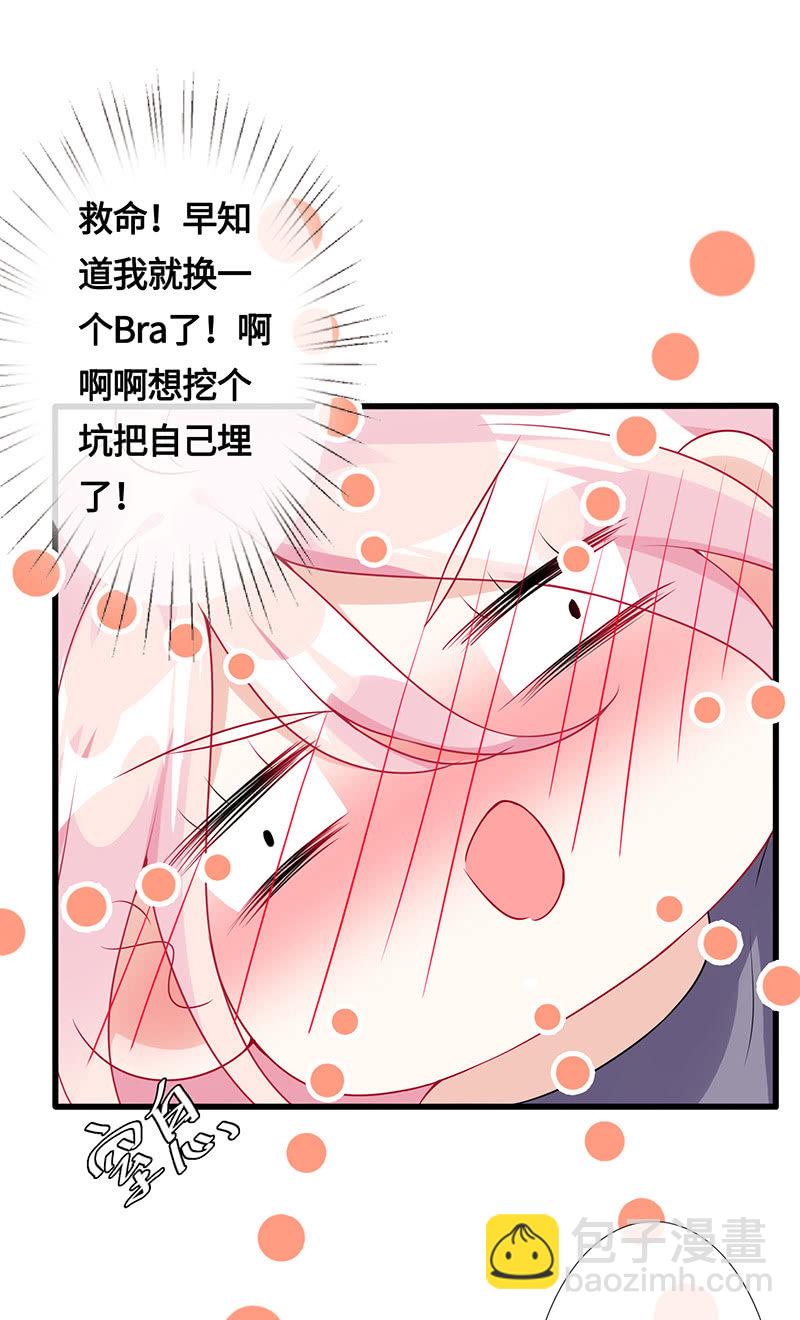 品尝她的味道11