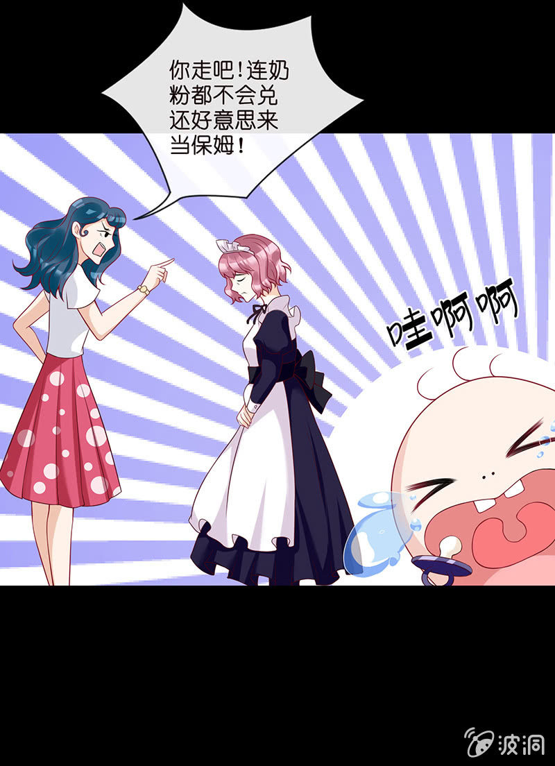 锦鲤的100种处理方法23