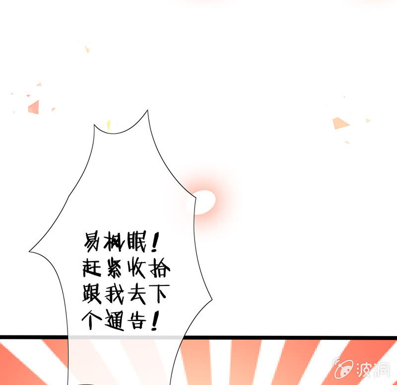谢谢你照顾我女朋友40
