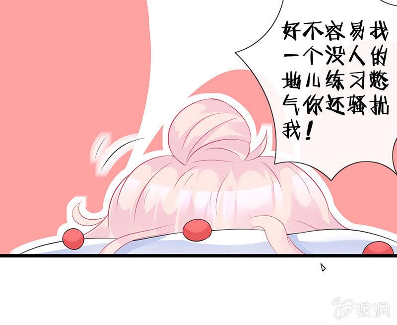 罗拉的挑衅28